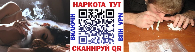 Магазин наркотиков Оренбург Галлюциногенные грибы  ГАШ  Канабис 