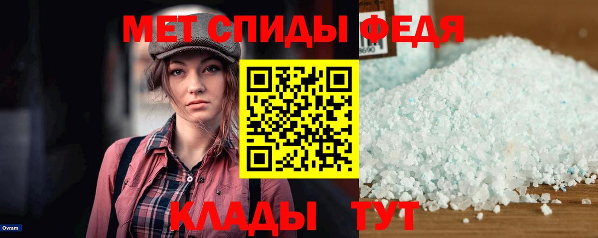 Амфетамин Розовый Оренбург