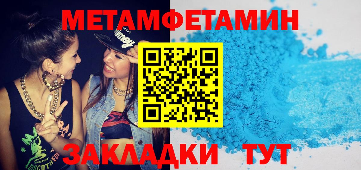 Оренбург  Amphetamine Розовый  Amphetamine  Вход с VPN 