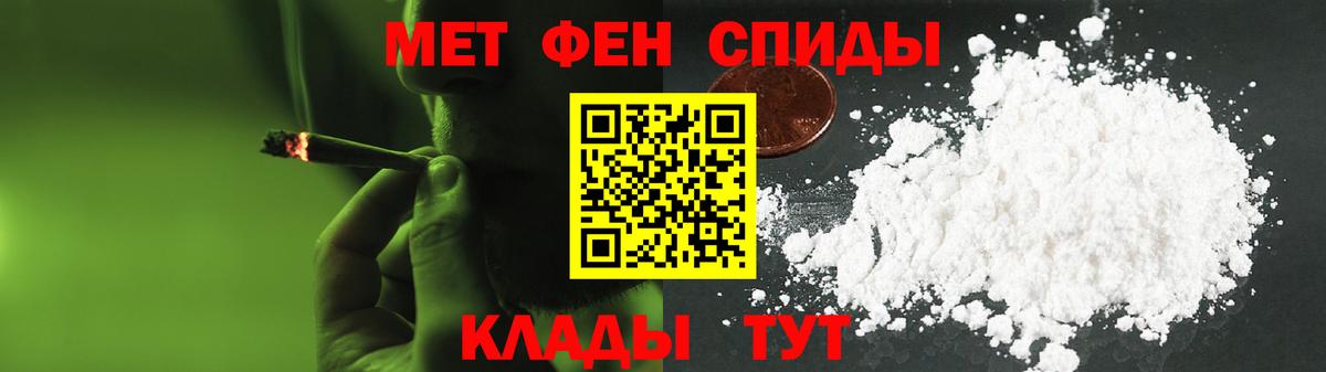 Амфетамин  Amphetamine VHQ  Оренбург  Вход с VPN  АМФ 98% 