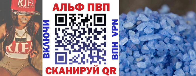 ОМГ ОМГ как войти  Оренбург  A-PVP Crystall 