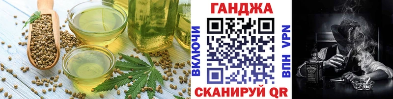 Еда ТГК конопля Оренбург