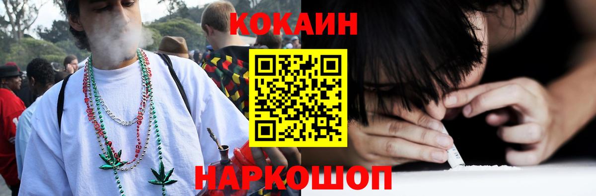 Cocaine  Вход с VPN  COCAIN 98%  Оренбург  Cocaine 99% 