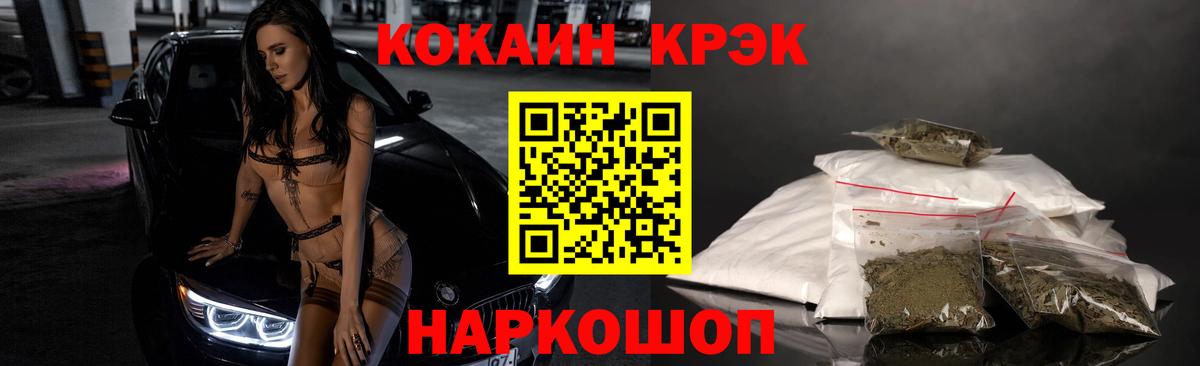Кокаин Колумбийский Оренбург