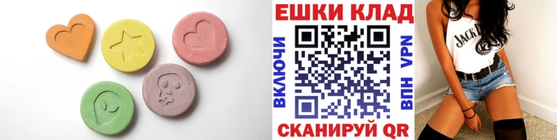 это клад  Оренбург  Ecstasy 250 мг  гидра  