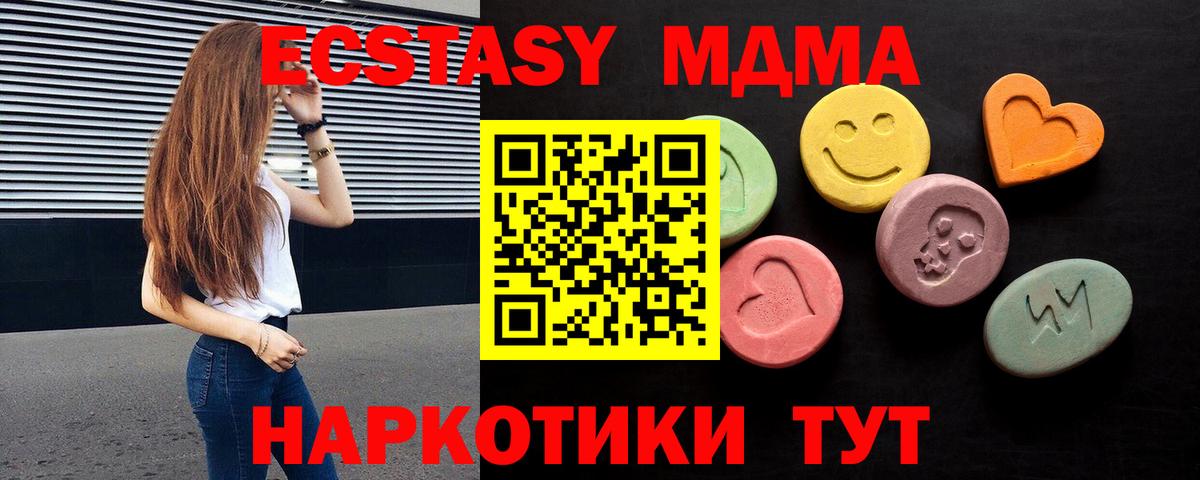 ЭКСТАЗИ Punisher Оренбург