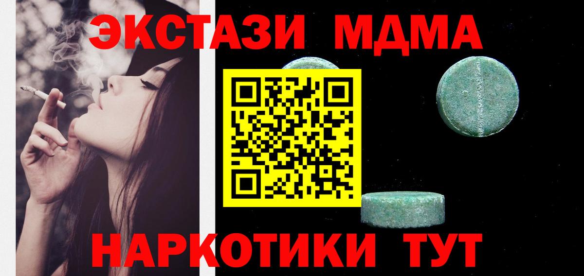 Ecstasy Punisher  Вход с VPN  Оренбург 
