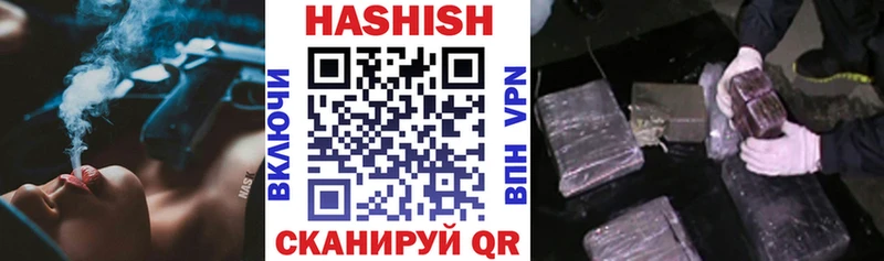 ГАШИШ гашик Оренбург