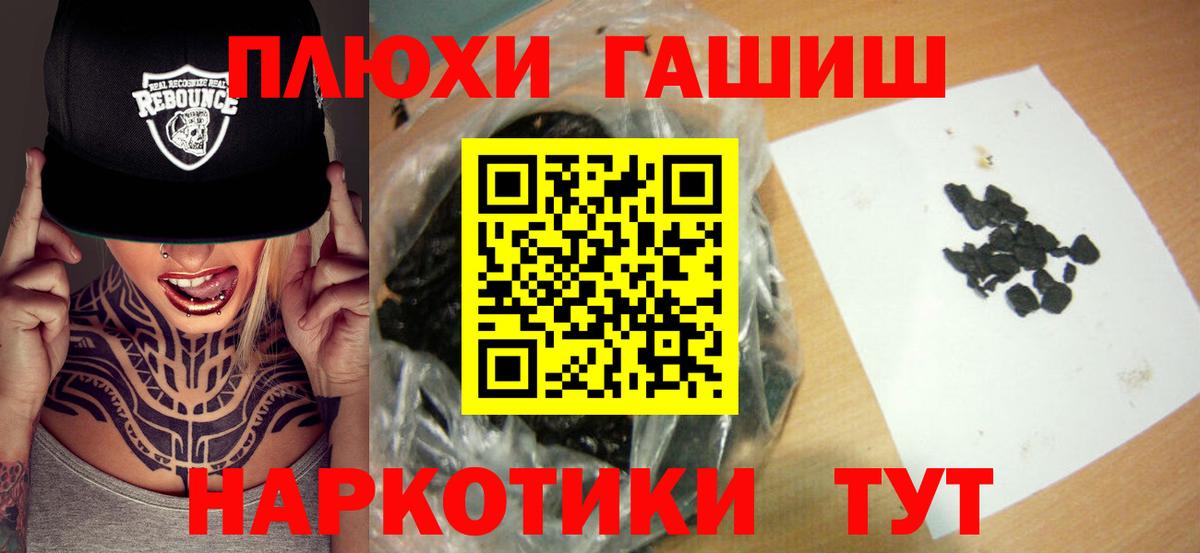 ГАШ VHQ Оренбург