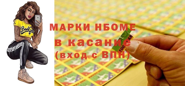 COCAINE Навашино