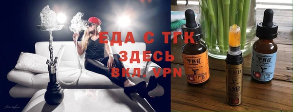 трава Абаза