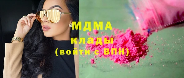 гашик Абинск