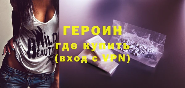 бошки Абдулино