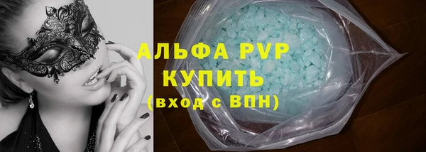 бошки Абдулино