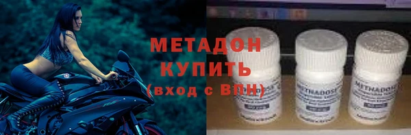 бошки Абдулино