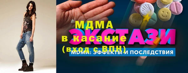 марки nbome Алексеевка