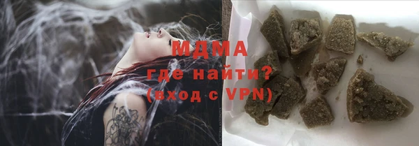трава Абаза