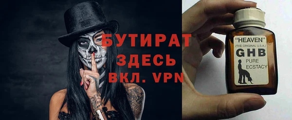 бутик Надым
