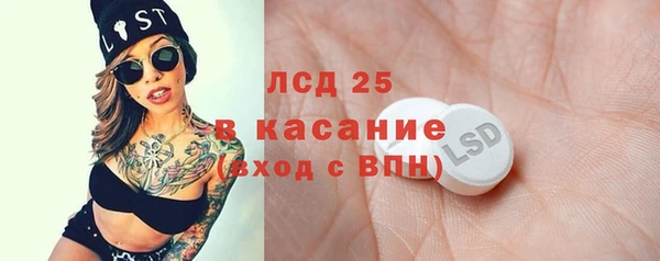 марки nbome Алексеевка