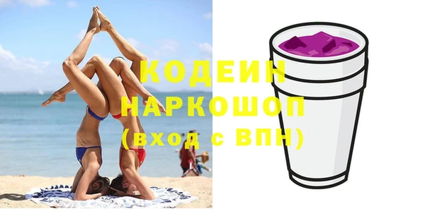 гашик Абинск