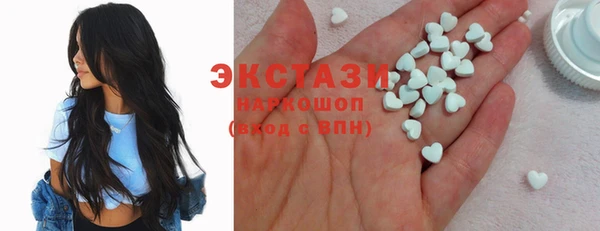 гашик Абинск