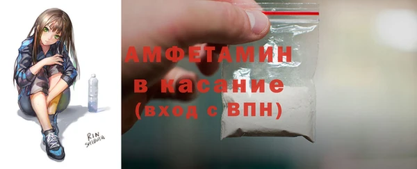 трава Абаза