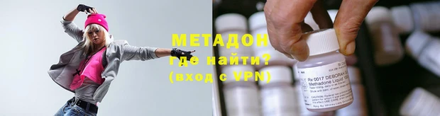 трава Абаза