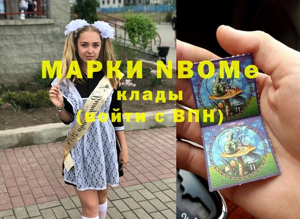 гашик Абинск