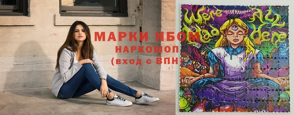 марихуана Наволоки