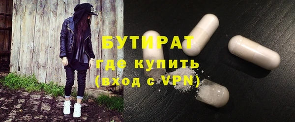 гашик Абинск