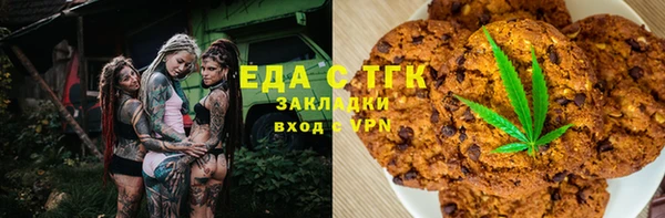 трава Абаза