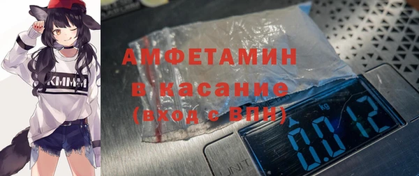 марки nbome Алексеевка