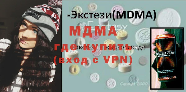 Альфа ПВП Алексин