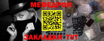 винт Мариинск