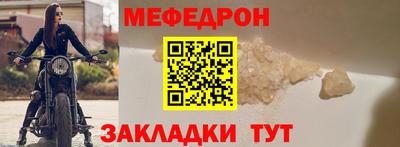 mdpv Малгобек