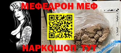 винт Мариинск