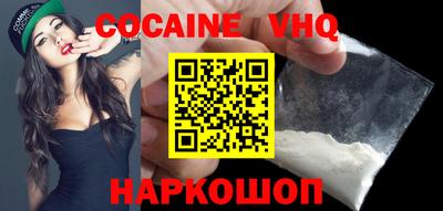 кокаин колумбия Абакан
