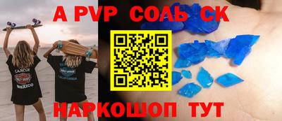 винт Мариинск