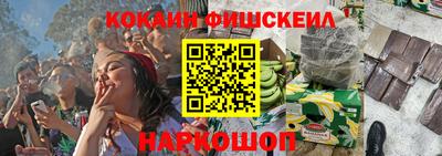 мескалин Славянск-на-Кубани