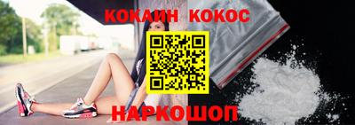 кокаин колумбия Абакан