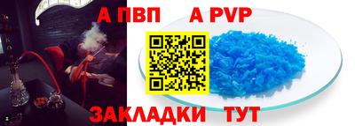 винт Мариинск