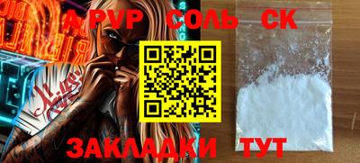 mdpv Малгобек