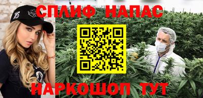 винт Мариинск