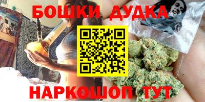 прущие грибы Можайск