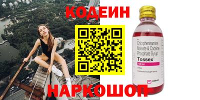 альфа пвп VHQ Азнакаево