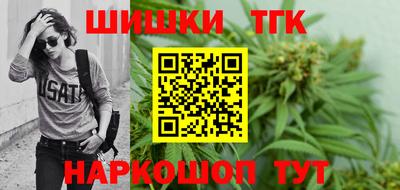 тгк Абинск