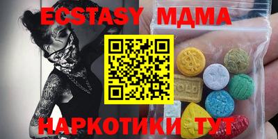 мдма Малоярославец
