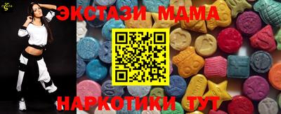 mdpv Малгобек