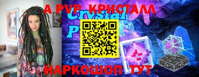 альфа пвп VHQ Азнакаево