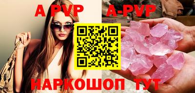 mdpv Малгобек